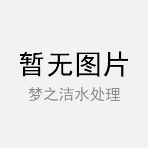 太陽能一體化污水處理設(shè)備